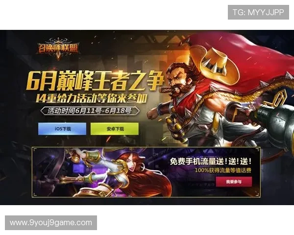 J9九游会旗舰厅客户端常见问题解决方案，快速排查游戏登录与运行故障