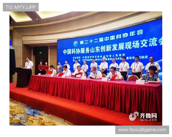 九游乐乐社区未来发展方向与创新服务探索