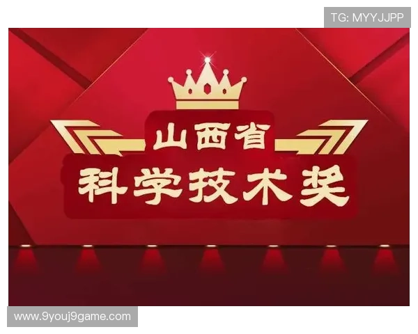 九游会j9官网ag平台安全保障措施详解保障玩家资金与信息安全