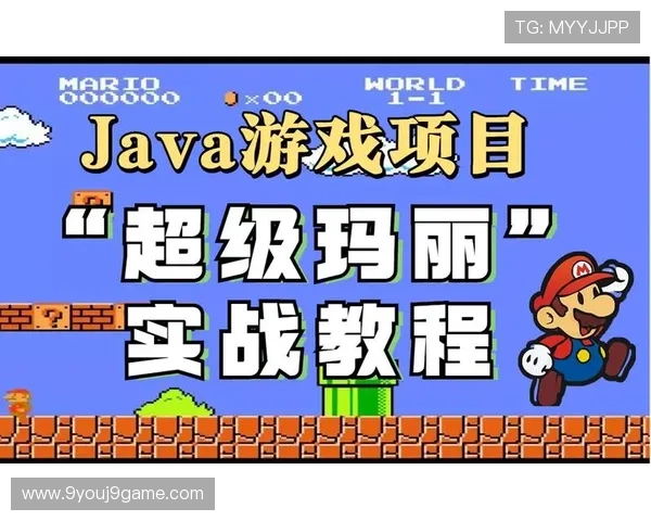 九游老哥俱乐部官网活动全面解析，掌握最新优惠信息提升游戏乐趣