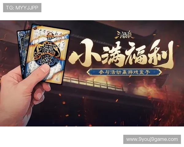 九游论坛中心：参与丰富的游戏讨论与活动，打造属于你的专属游戏社区