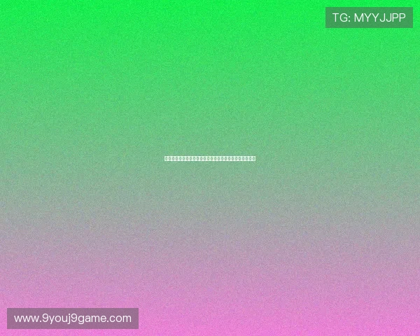 走进九游娱乐真人版的真实体验，揭秘游戏中的人性与策略