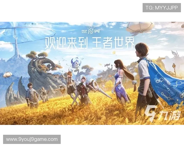 九游注册账号后如何快速绑定手机和邮箱提升账号安全性与使用便利